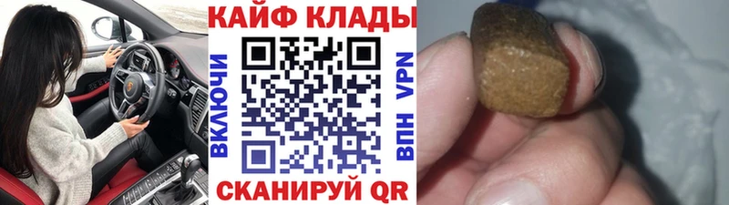 Наркотические вещества Калининск Канабис Меф мяу мяу A PVP Гашиш КОКАИН