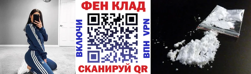 АМФЕТАМИН 98% blacksprut зеркало Калининск