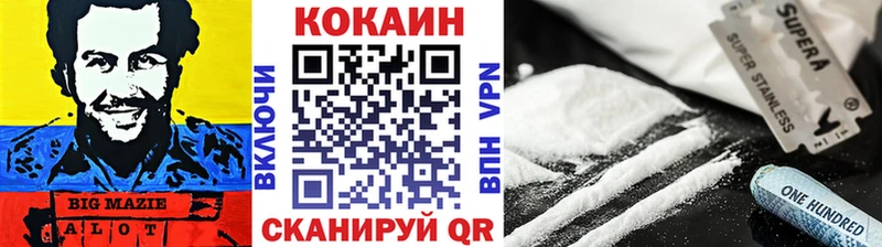 Кокаин Боливия  гидра зеркало  Калининск 