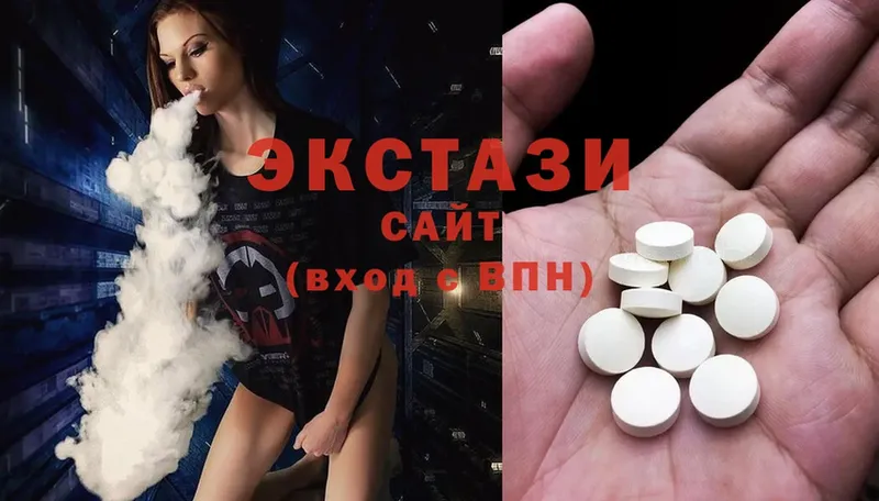 Ecstasy DUBAI  Калининск 