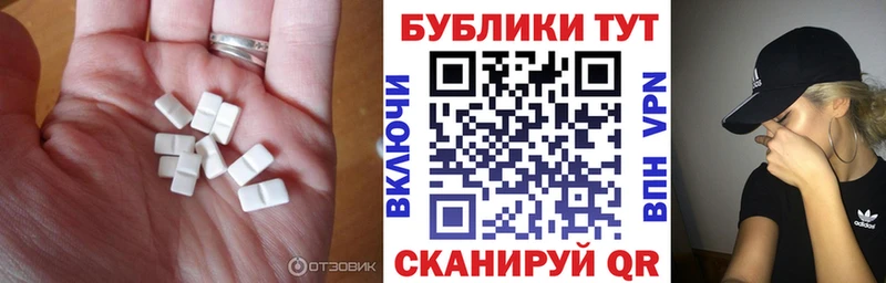 дарк нет состав  Калининск  ЭКСТАЗИ диски 