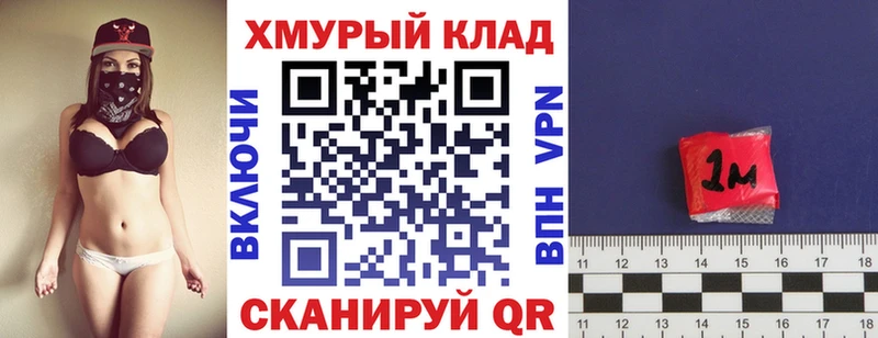 Героин афганец Калининск