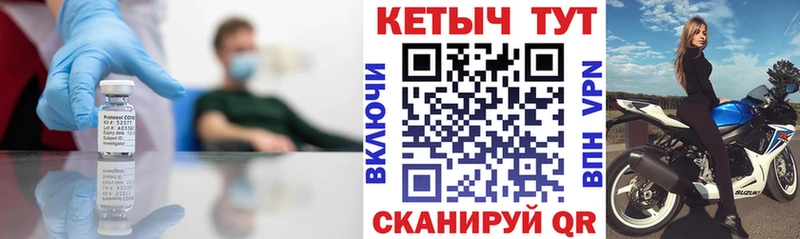 наркошоп  Калининск  КЕТАМИН ketamine 