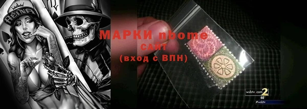 трава Михайлов