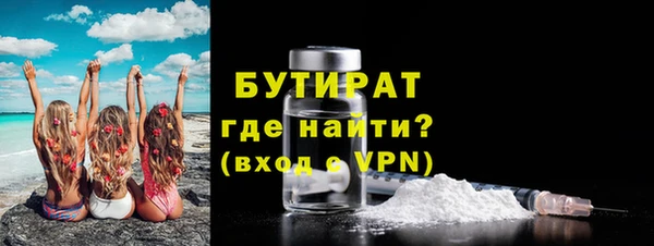 COCAINE Михайловка