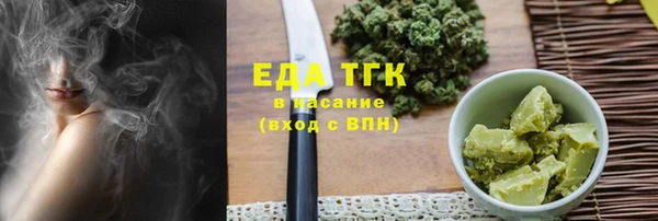 трава Михайлов