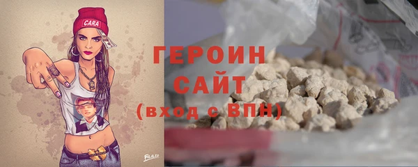 тгк Заволжье