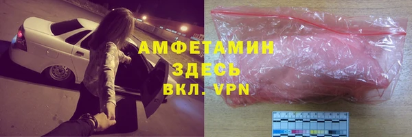 трава Михайлов