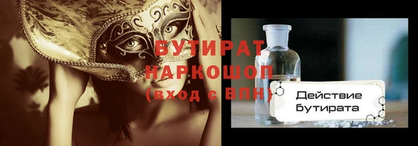 трава Михайлов