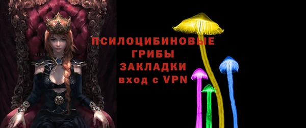 трава Михайлов