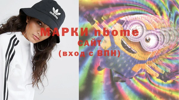 трава Михайлов