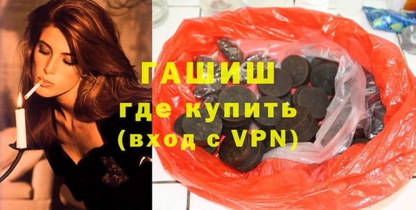 COCAINE Михайловка