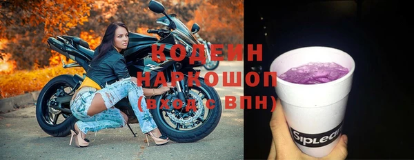 COCAINE Михайловка