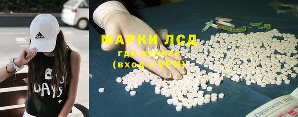 COCAINE Михайловка