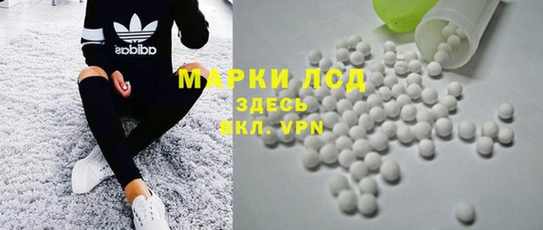 COCAINE Михайловка