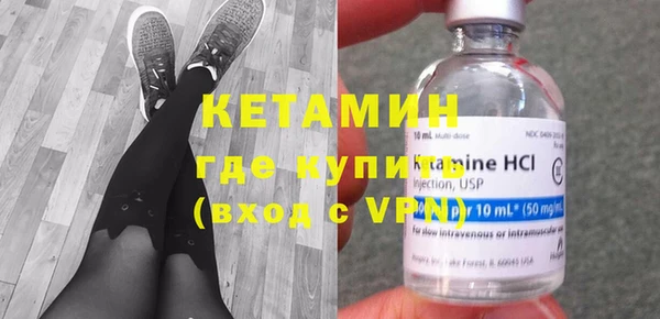 COCAINE Михайловка