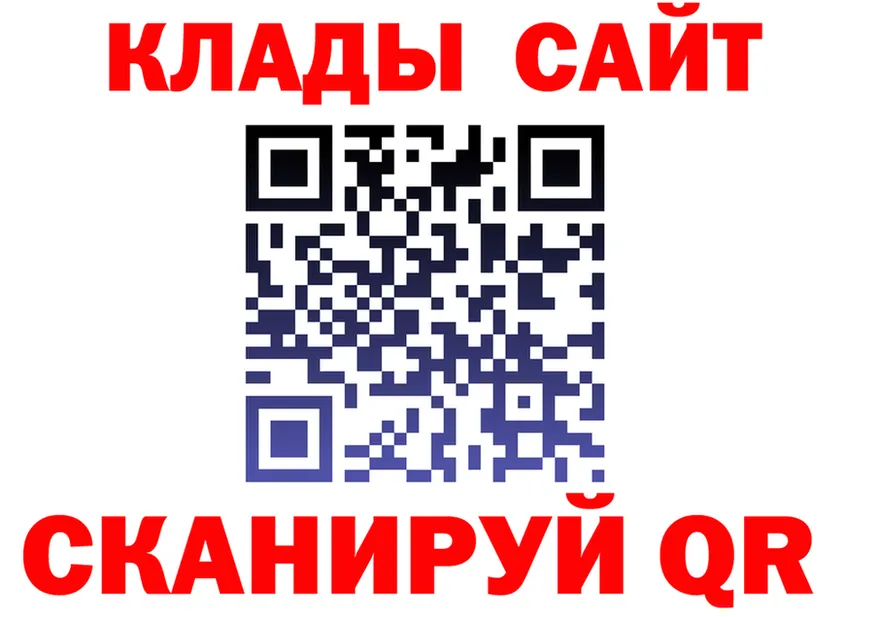 Все наркотики  клад Калининск