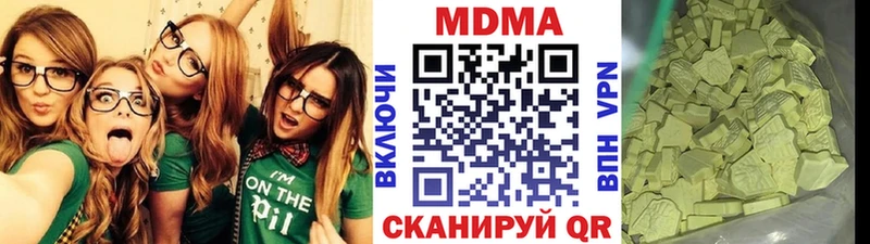 MDMA crystal  Калининск 