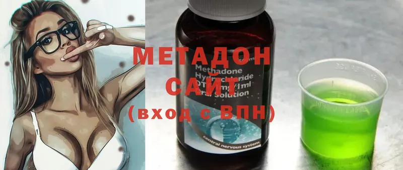 МЕТАДОН methadone  Калининск 