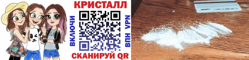 Первитин винт  где купить наркоту  Калининск 