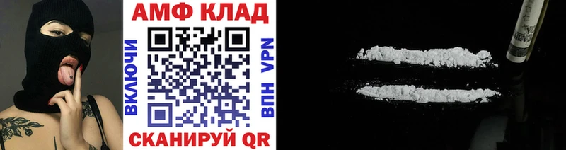 МЕТАМФЕТАМИН кристалл Калининск