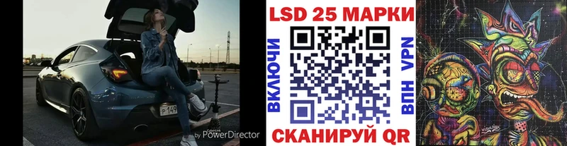 Марки N-bome 1,8мг  Калининск 