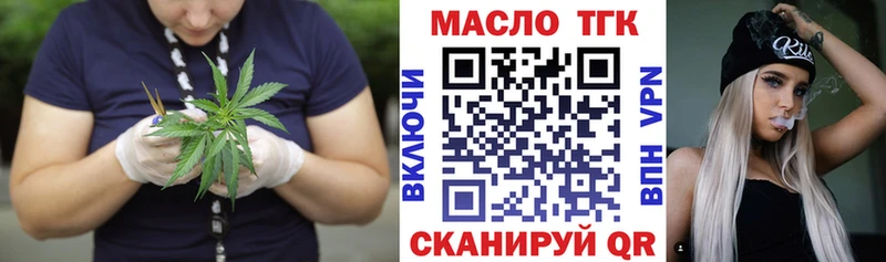 ТГК Wax  Калининск 