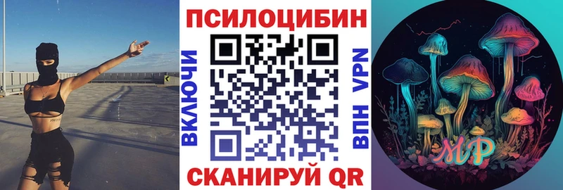 blacksprut зеркало  darknet какой сайт  Псилоцибиновые грибы Psilocybine cubensis  Калининск 